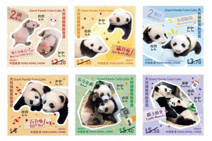 Hong Kong Post lancia francobolli speciali con i gemelli panda gigante e temi culturali 2025