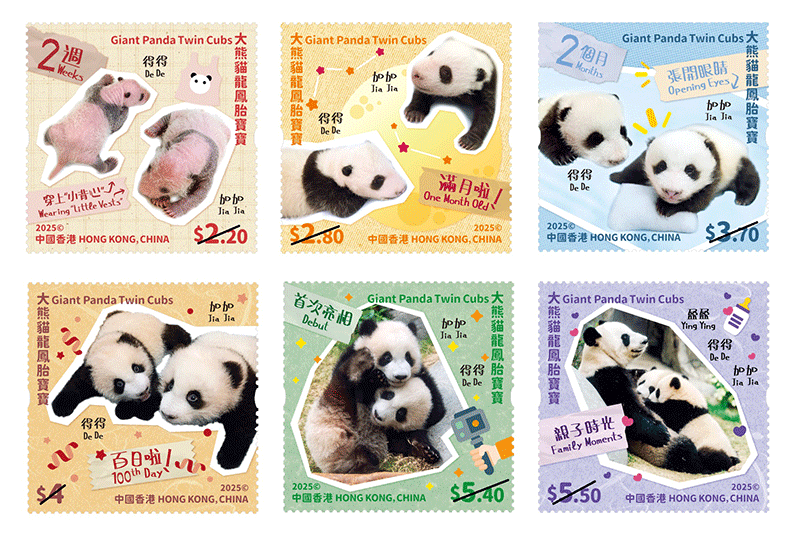 Hong Kong Post lancia francobolli speciali con i gemelli panda gigante e temi culturali 2025