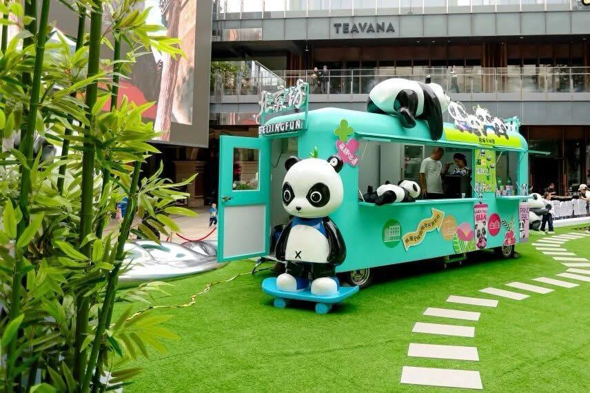 Il parco Beijing Fun