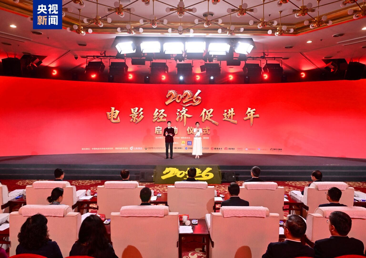 Cina lancia "l'Anno 2026 per la promozione dell'economia cinematografica": dettagli e opportunità