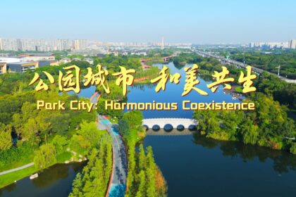Chengdu ospita il Dialogo Globale dei Sindaci 2026: città, panda e sostenibilità al centro del confronto internazionale